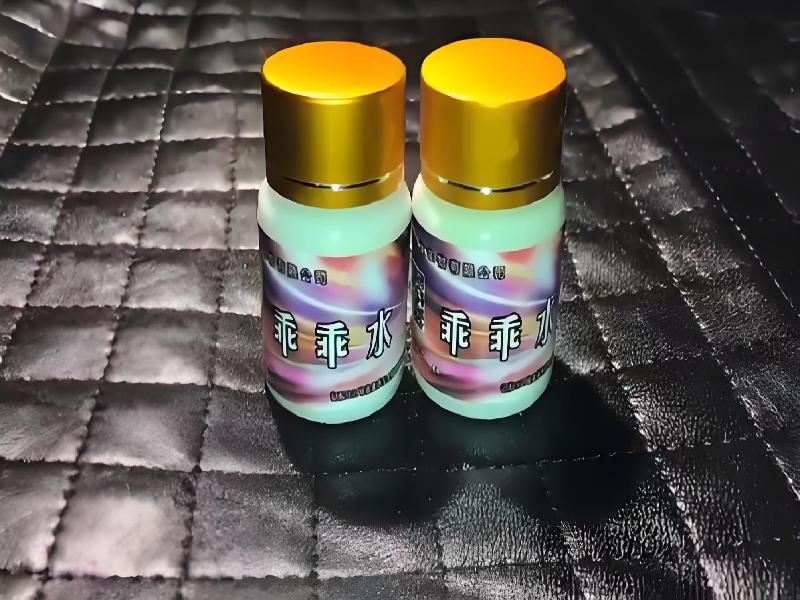 成人催药迷用品6485-JbZX型号